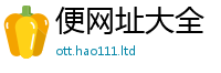 新奥2025年天天开好彩与...